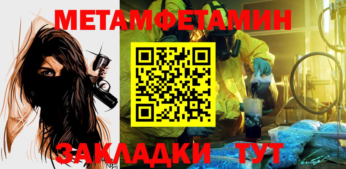 Донской  Amphetamine  Вход с VPN  Амфетамин VHQ 