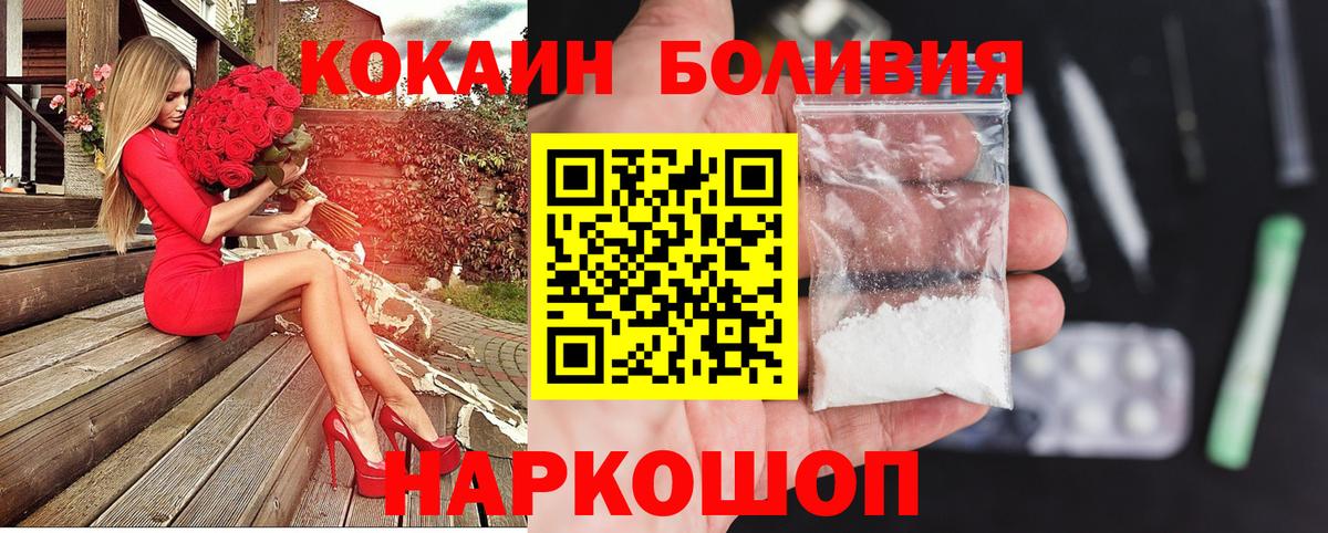 COCAIN Колумбийский Донской