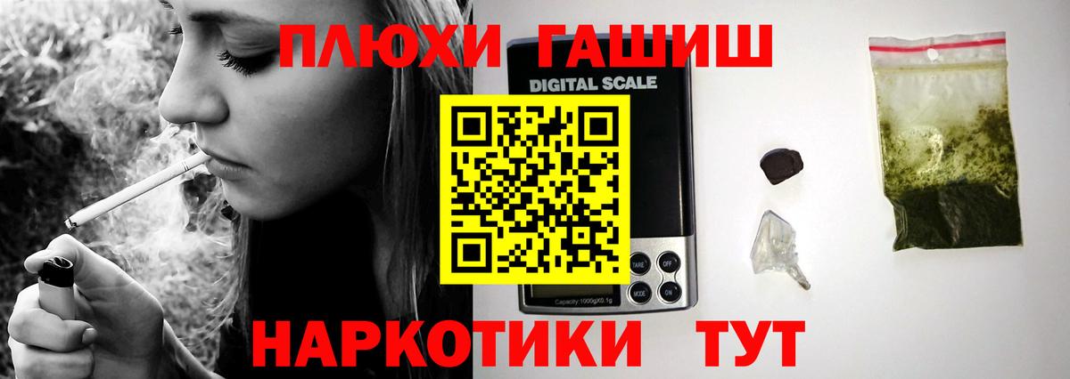 ГАШИШ Ice-O-Lator  Гашиш  Донской  Вход с VPN  ГАШИШ Ice-O-Lator 