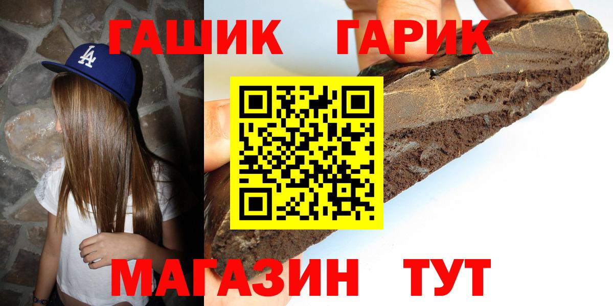 ГАШ убойный Донской