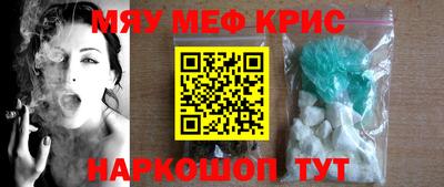 эйфоретик Железноводск