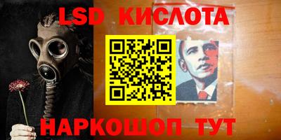 эйфоретик Железноводск