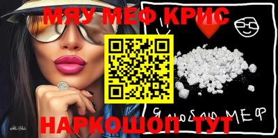эйфоретик Железноводск