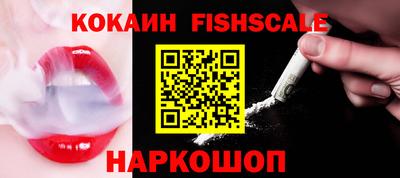 кокаин Ефремов