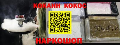 кокаин Ефремов