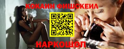 меф Железногорск