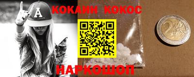 меф Железногорск