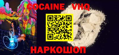кокаин Ефремов