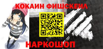 кокаин Ефремов