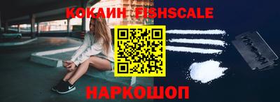 меф Железногорск