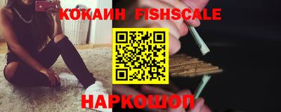 эйфоретик Железноводск