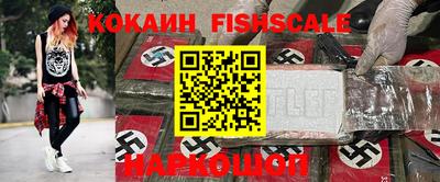 кокаин Ефремов