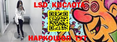 эйфоретик Железноводск