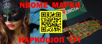 меф Железногорск