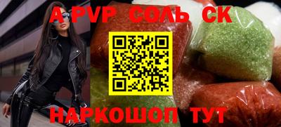эйфоретик Железноводск