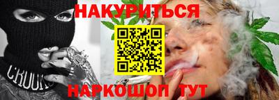 эйфоретик Железноводск