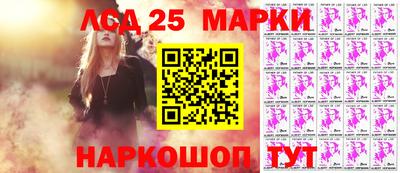 меф Железногорск