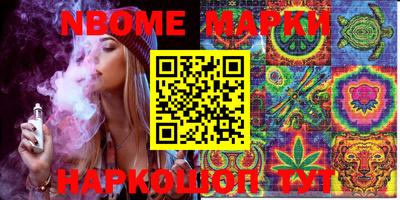 меф Железногорск