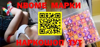 эйфоретик Железноводск