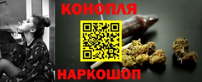 эйфоретик Железноводск