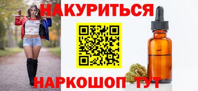 меф Железногорск