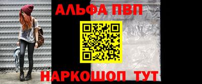 эйфоретик Железноводск