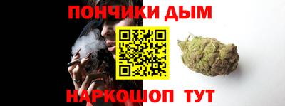 меф Железногорск