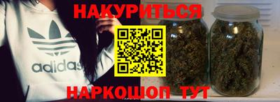 меф Железногорск