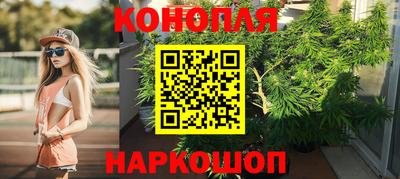 меф Железногорск