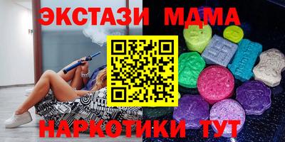 меф Железногорск