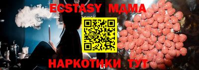 меф Железногорск