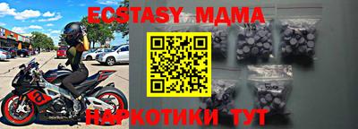 эйфоретик Железноводск
