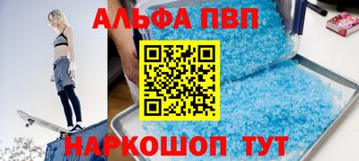 меф Железногорск