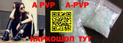 эйфоретик Железноводск