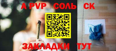 эйфоретик Железноводск