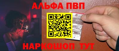 эйфоретик Железноводск