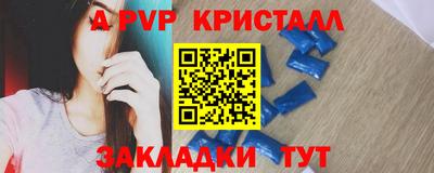 меф Железногорск