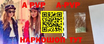 эйфоретик Железноводск