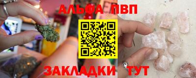 эйфоретик Железноводск