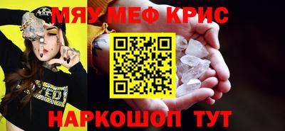 эйфоретик Железноводск