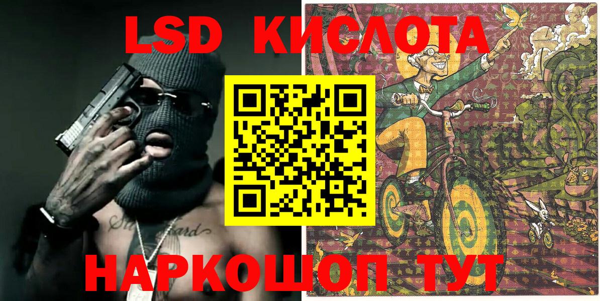 Марки NBOMe  Марки 25I-NBOMe 1500мкг  Вход с VPN  Марки 25I-NBOMe 1500мкг  Донской 
