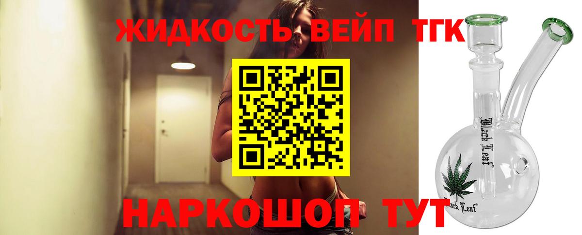 ТГК Wax Донской
