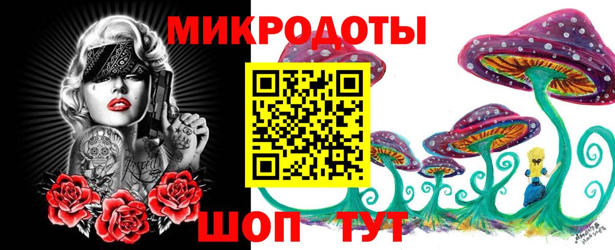 Псилоцибиновые грибы ЛСД Донской