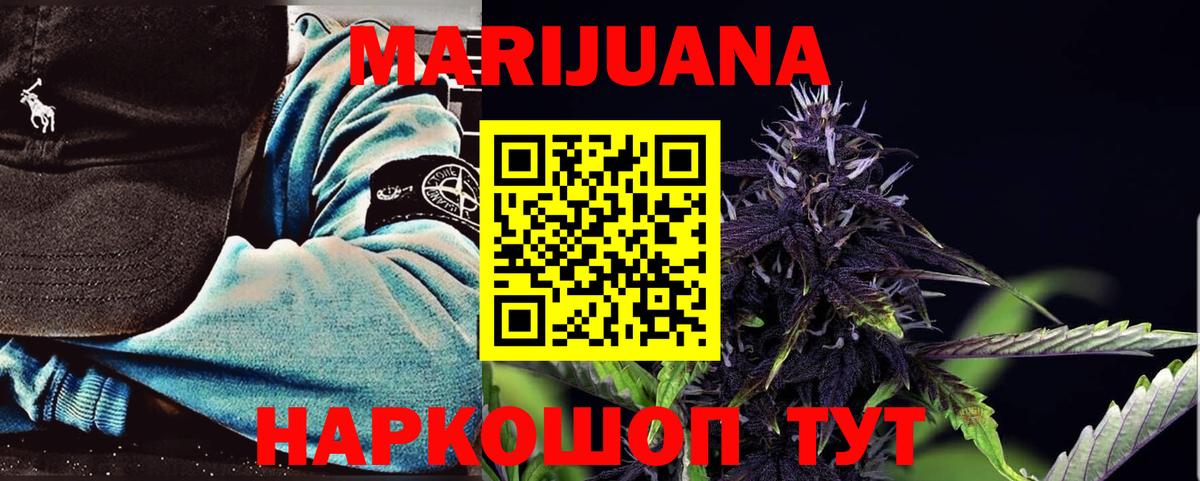Донской  Бошки Шишки SATIVA & INDICA  Вход с VPN  Шишки марихуана Amnesia  Канабис SATIVA & INDICA 