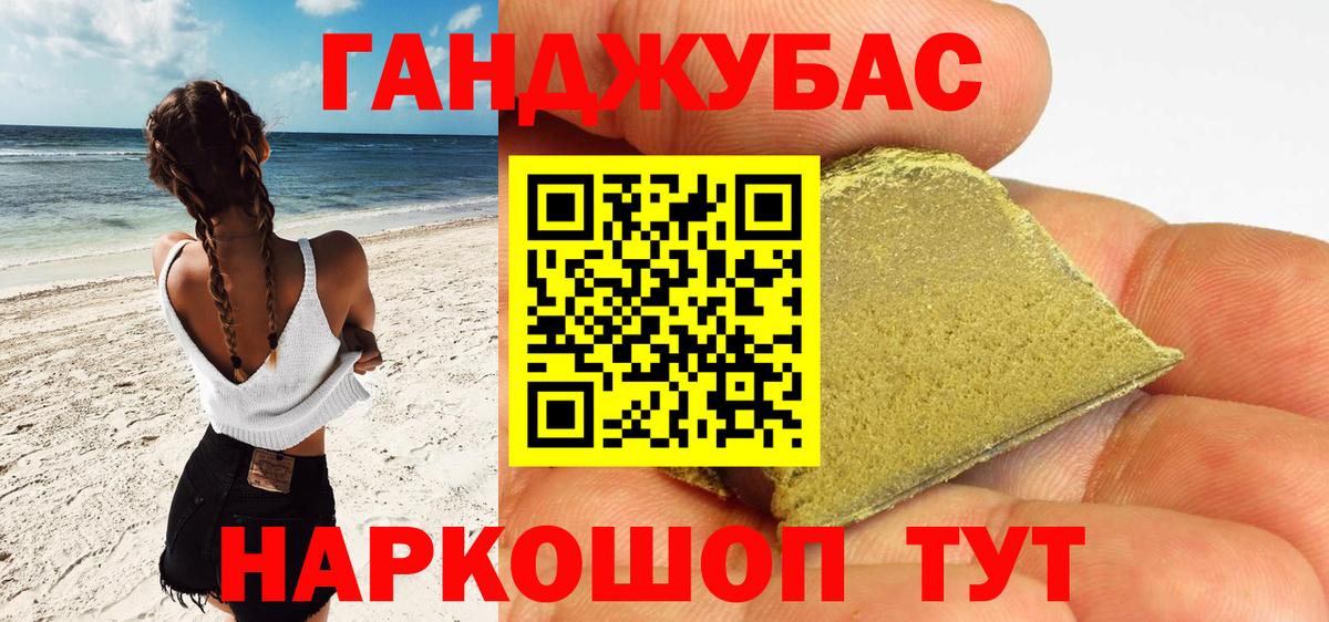 Каннабис гибрид Донской